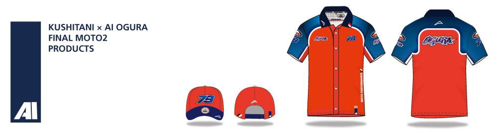 小椋藍×クシタニの応援グッツ